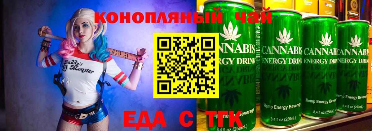 Canna-Cookies марихуана  Вход с VPN  Самара 