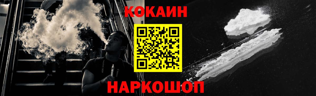 Кокаин Эквадор  хочу наркоту  Самара  Кокаин Колумбийский  Вход с VPN 