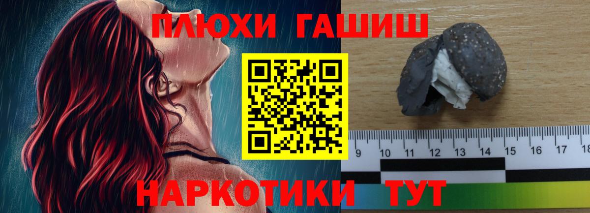 Самара  Гашиш хэш  Гашиш  Вход с VPN 