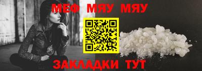 кристаллы Новозыбков