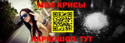 кристаллы Новозыбков