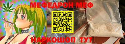 кристаллы Новозыбков