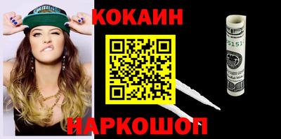 амф Новодвинск