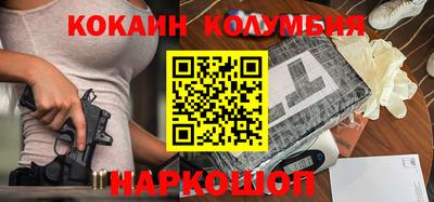 кристаллы Новозыбков