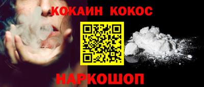 амф Новодвинск