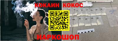 кристаллы Новозыбков