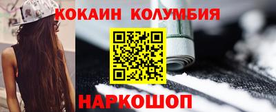 бутик Новокубанск