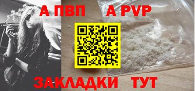 кристаллы Новозыбков