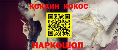 бутик Новокубанск