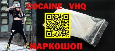 бутик Новокубанск