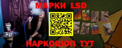 кристаллы Новозыбков