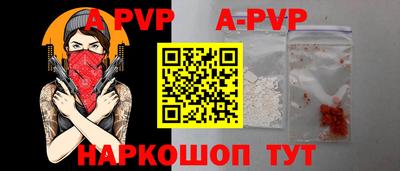бутик Новокубанск