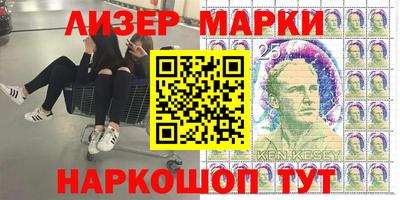 бутик Новокубанск