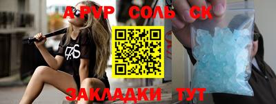амф Новодвинск