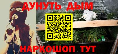 кристаллы Новозыбков