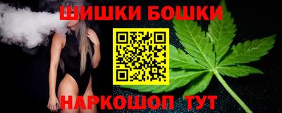 бутик Новокубанск