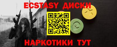 кристаллы Новозыбков
