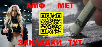 бутик Новокубанск