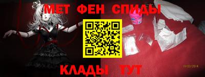 кристаллы Новозыбков