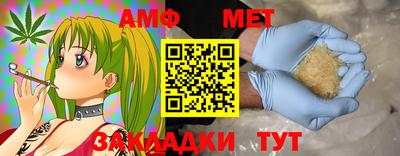 амф Новодвинск