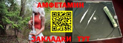 амф Новодвинск