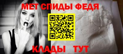 кристаллы Новозыбков