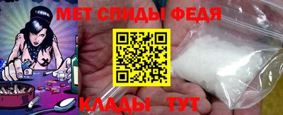 кристаллы Новозыбков