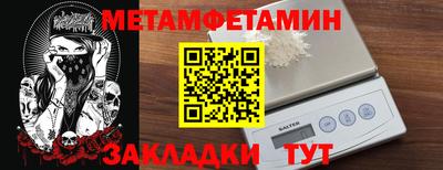 амф Новодвинск