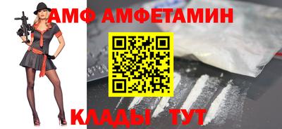 кристаллы Новозыбков