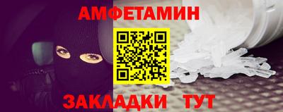 бутик Новокубанск