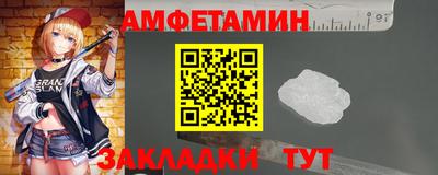 амф Новодвинск
