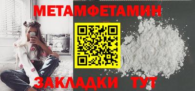 амф Новодвинск