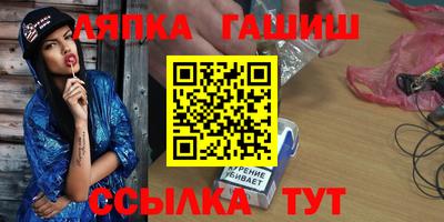 бутик Новокубанск