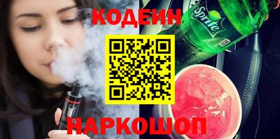 амф Новодвинск