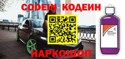 амф Новодвинск