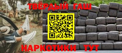 кристаллы Новозыбков