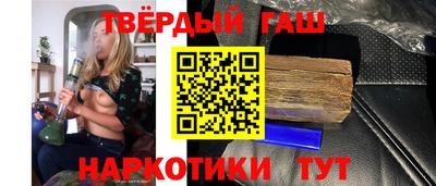 кристаллы Новозыбков