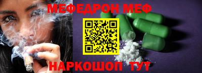 амф Новодвинск