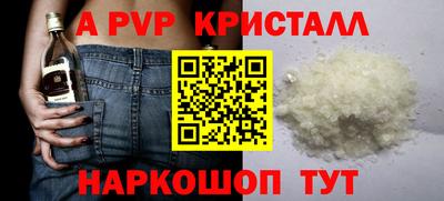 амф Новодвинск