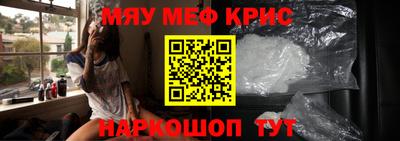 бутик Новокубанск