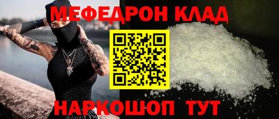 кристаллы Новозыбков
