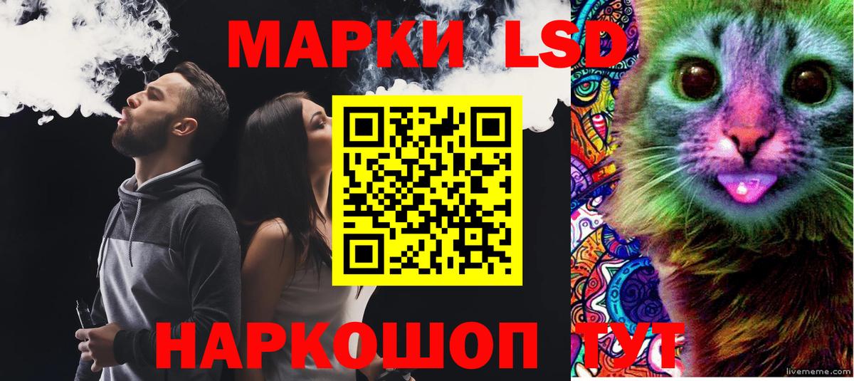 LSD-25 экстази  LSD-25 экстази кислота  Вход с VPN  Лсд 25 экстази ecstasy  Самара 