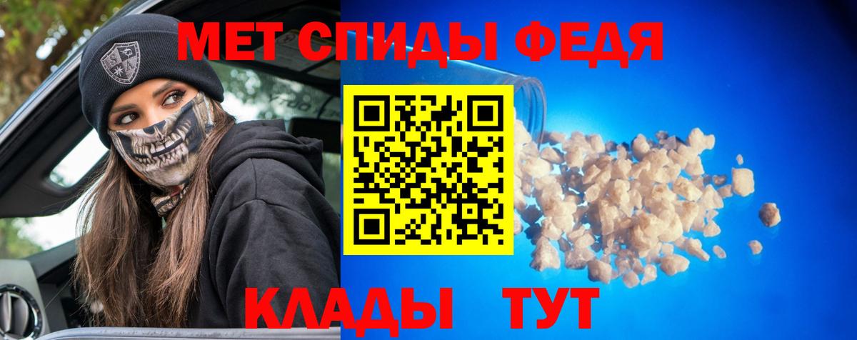 Метамфетамин Декстрометамфетамин 99.9% Самара