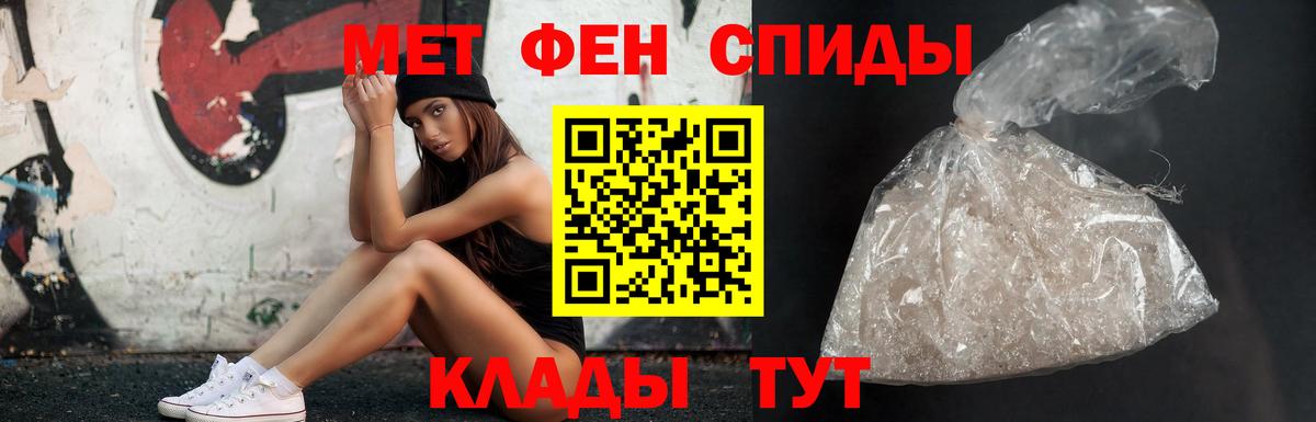 Самара  Первитин пудра  Первитин пудра  Вход с VPN 
