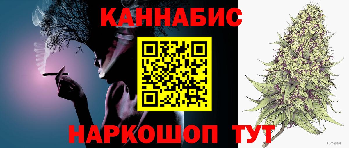 Бошки марихуана THC 21%  Конопля семена  Марихуана White Widow  Вход с VPN  Самара 
