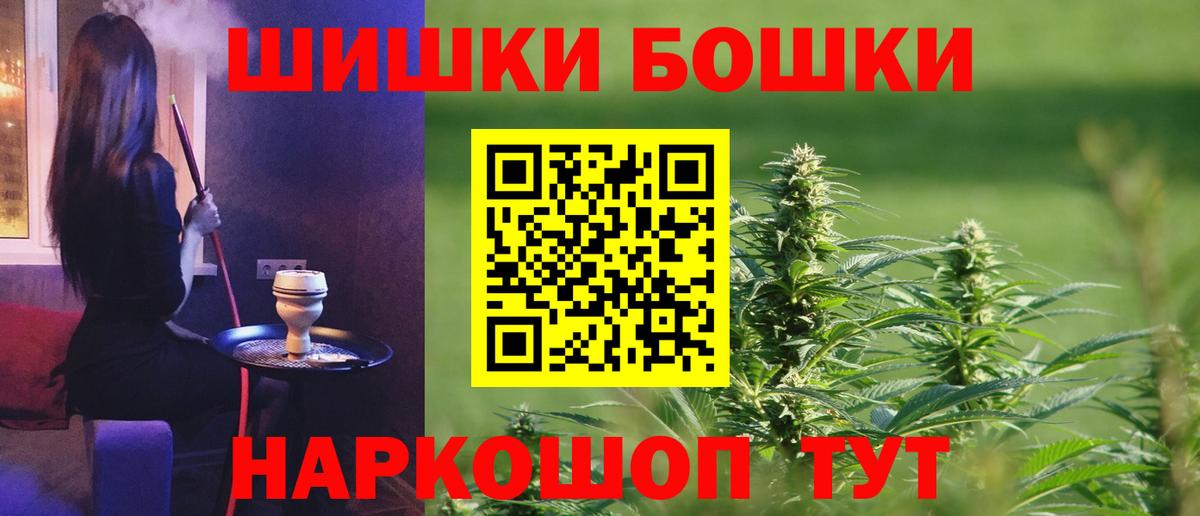 Метамфетамин  Экстази  КОКАИН  Вход с VPN  Каннабис  Меф кристаллы  NBOMe  Самара  ГАШИШ 