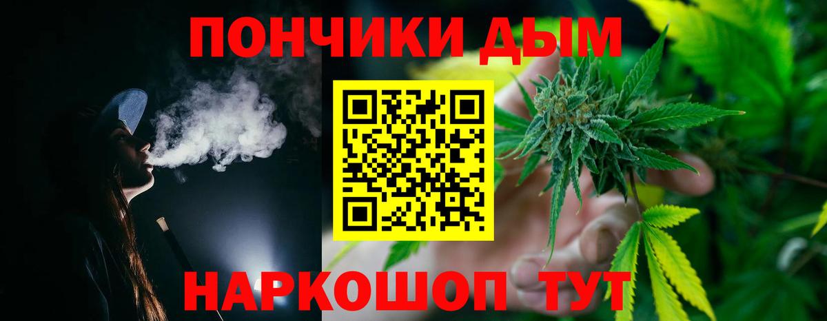 МАРИХУАНА LSD WEED Самара